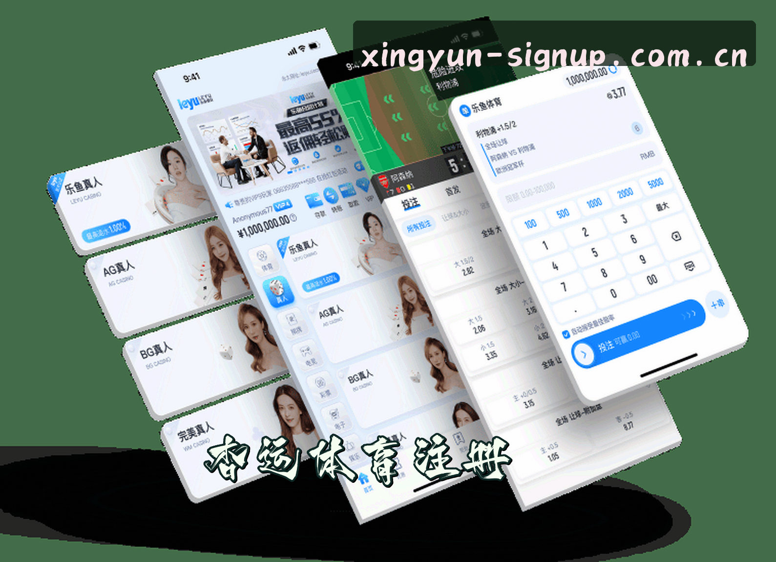 关于我们 - 杏运平台官网